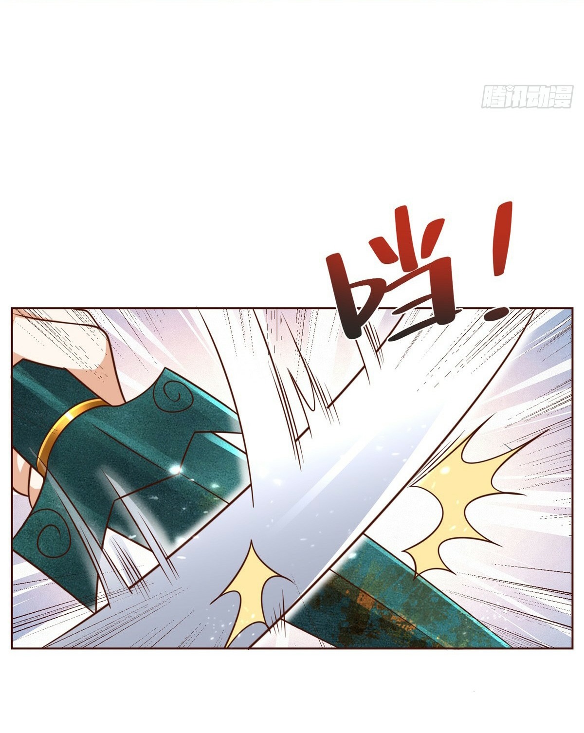 Arch villain วายร้ายระดับเทพ ตอนที่ 46 หน้า 20