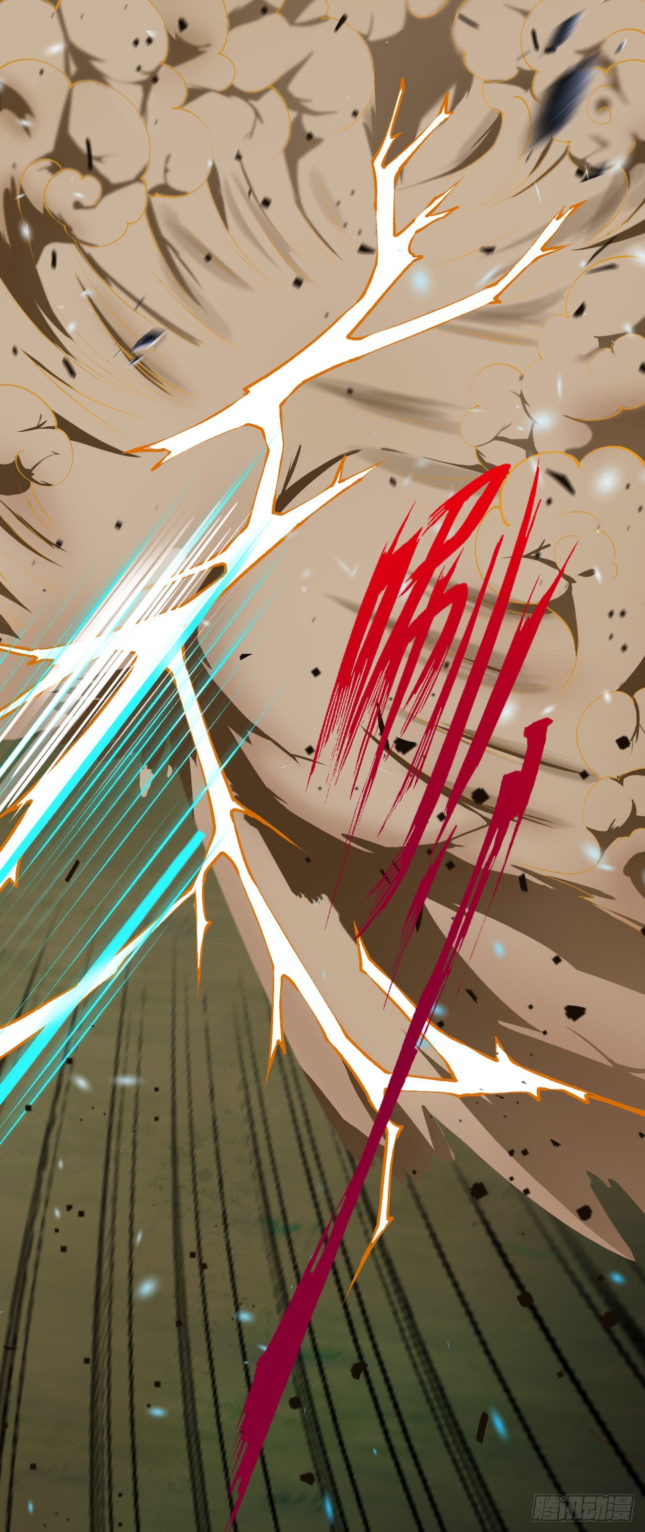 อาณาจักรดาบอมตะ ตอนที่ 95 หน้า 13