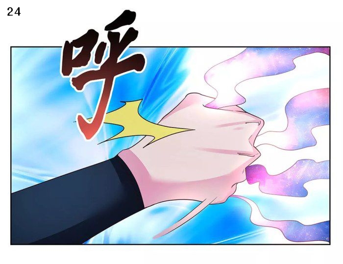 Above All Gods เทพยุทธเหนือเทวะ ตอนที่ 47 หน้า 26