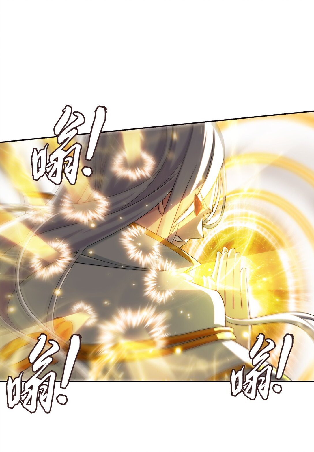 Da Zhu Zai ศึกปรมาจารย์สะท้านฟ้า (ชนจีน) ตอนที่ 386 หน้า 15