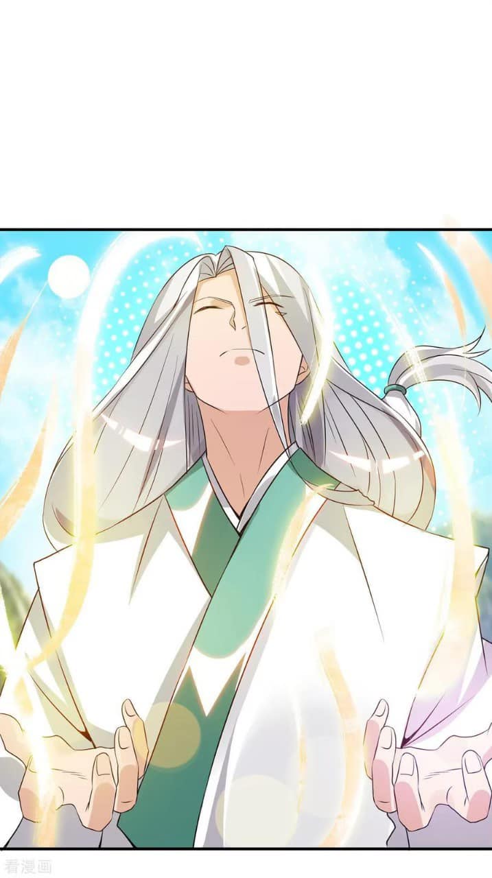 Reversal of God King ตอนที่ 69 หน้า 17