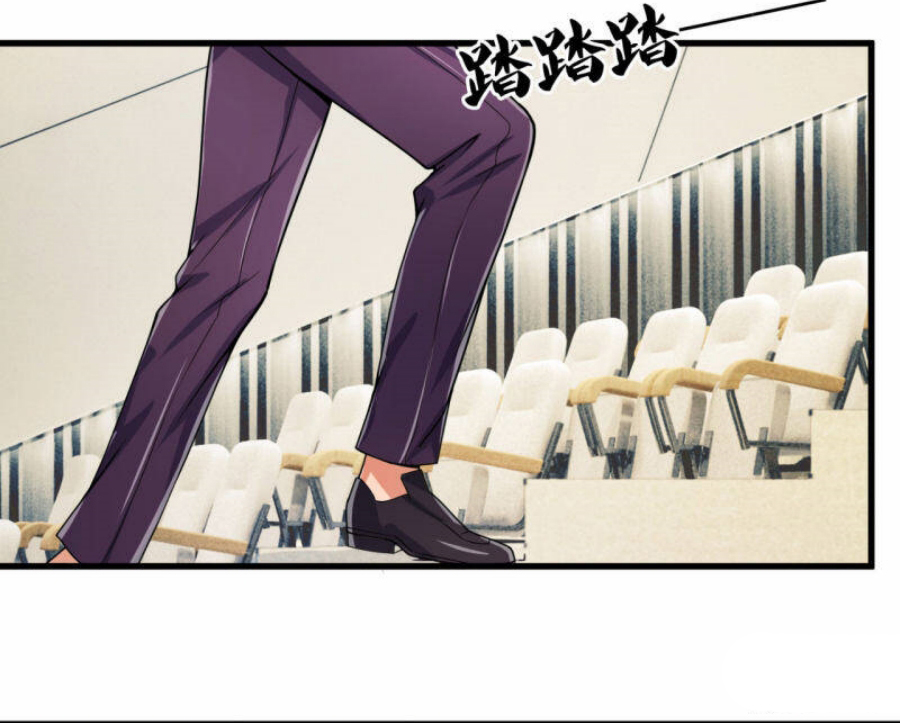 นครเซียนแห่งผู้ต่อต้านสวรรค์ ตอนที่ 186 หน้า 7