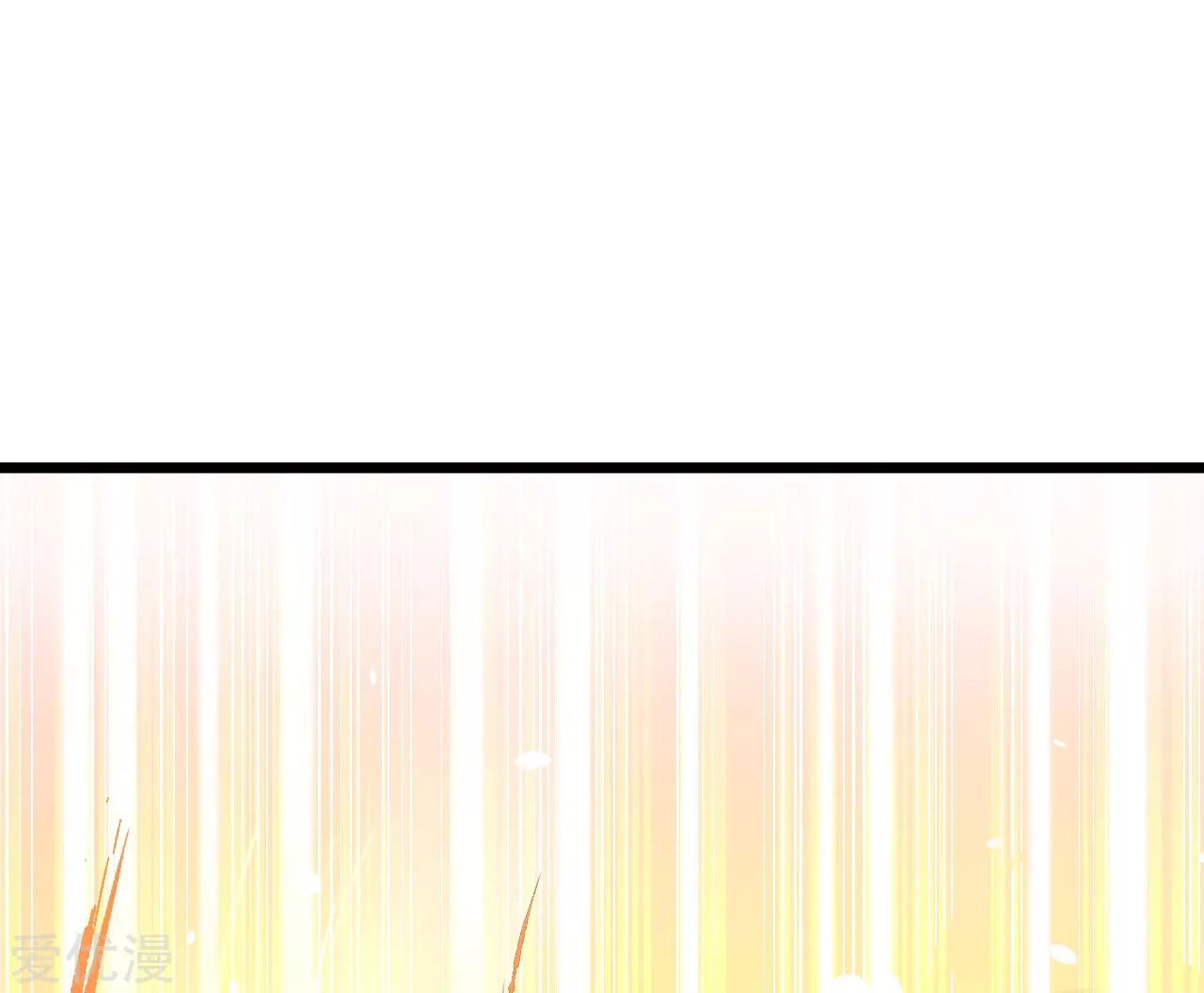 Starting From Today i work as City Lord ตอนที่ 93 หน้า 29