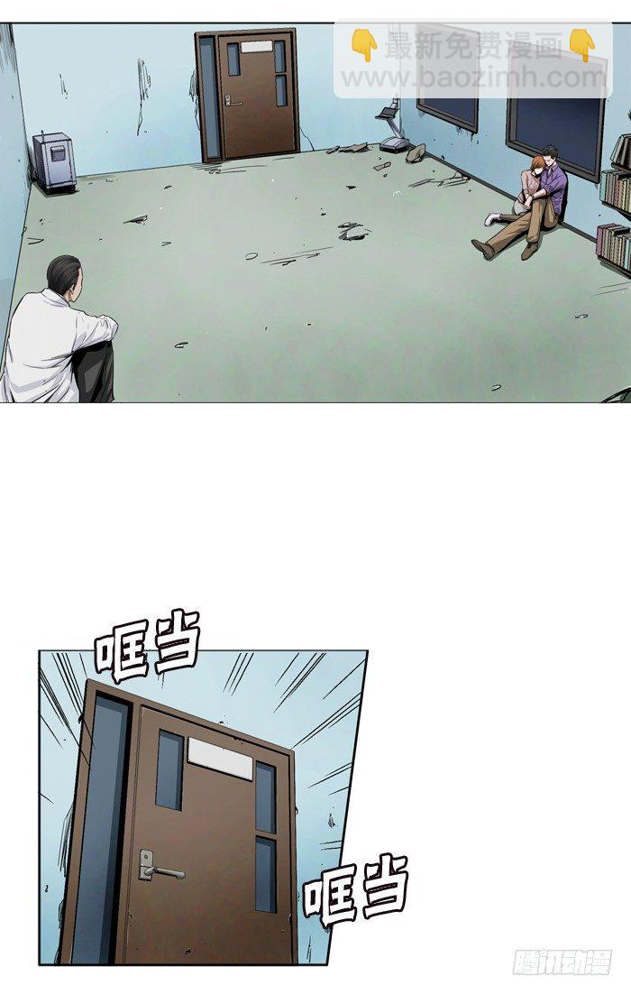 Ubdead king ตอนที่ 1 หน้า 8