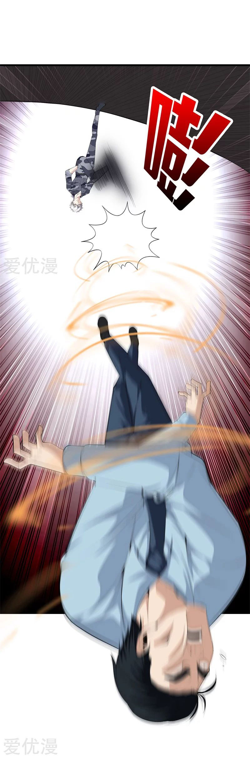 Metropolitan Reverence ตอนที่ 5 หน้า 19