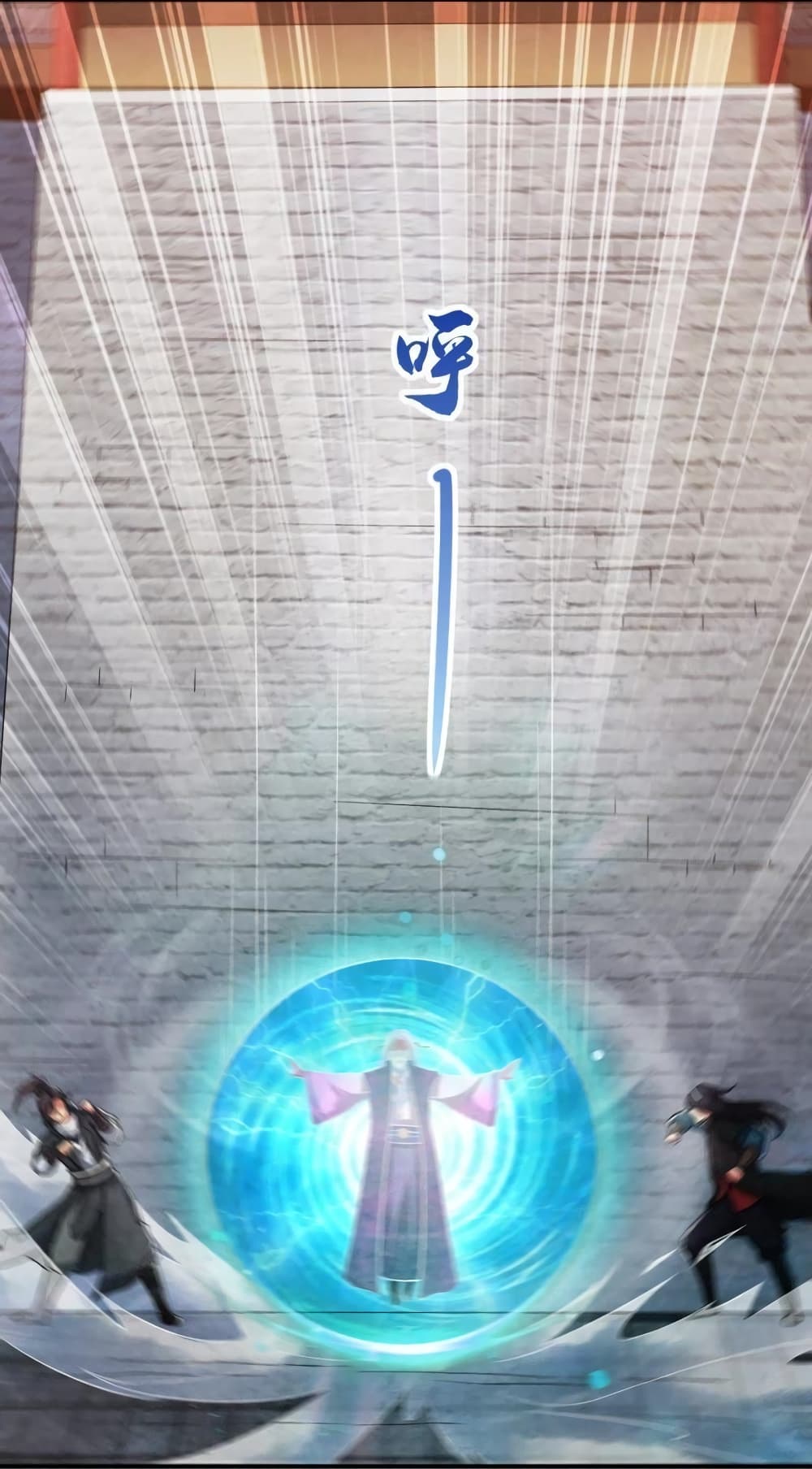 Devouring Eternity ตอนที่ 18 หน้า 26