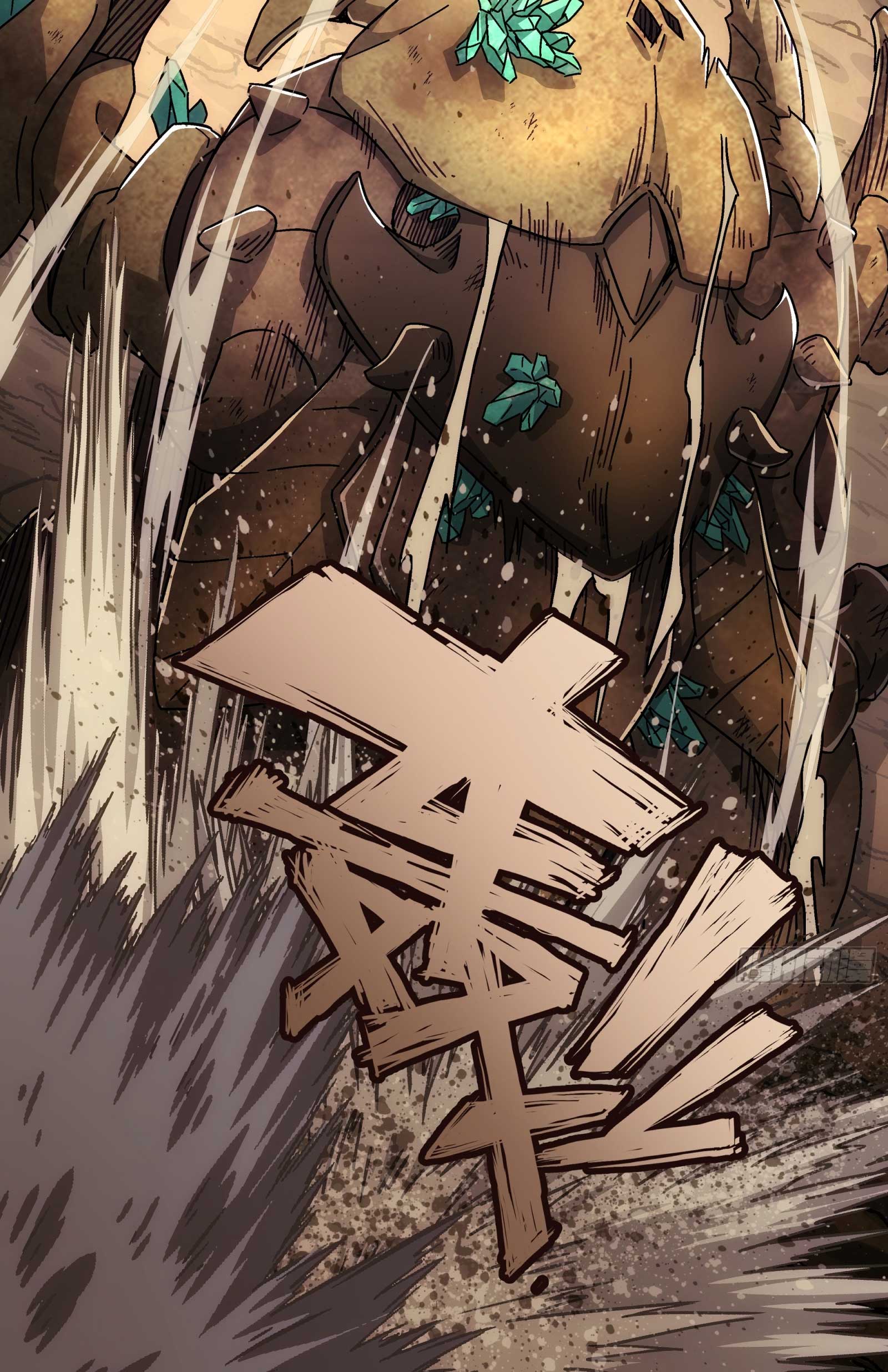 Steel Covenant ตอนที่ 20 หน้า 43