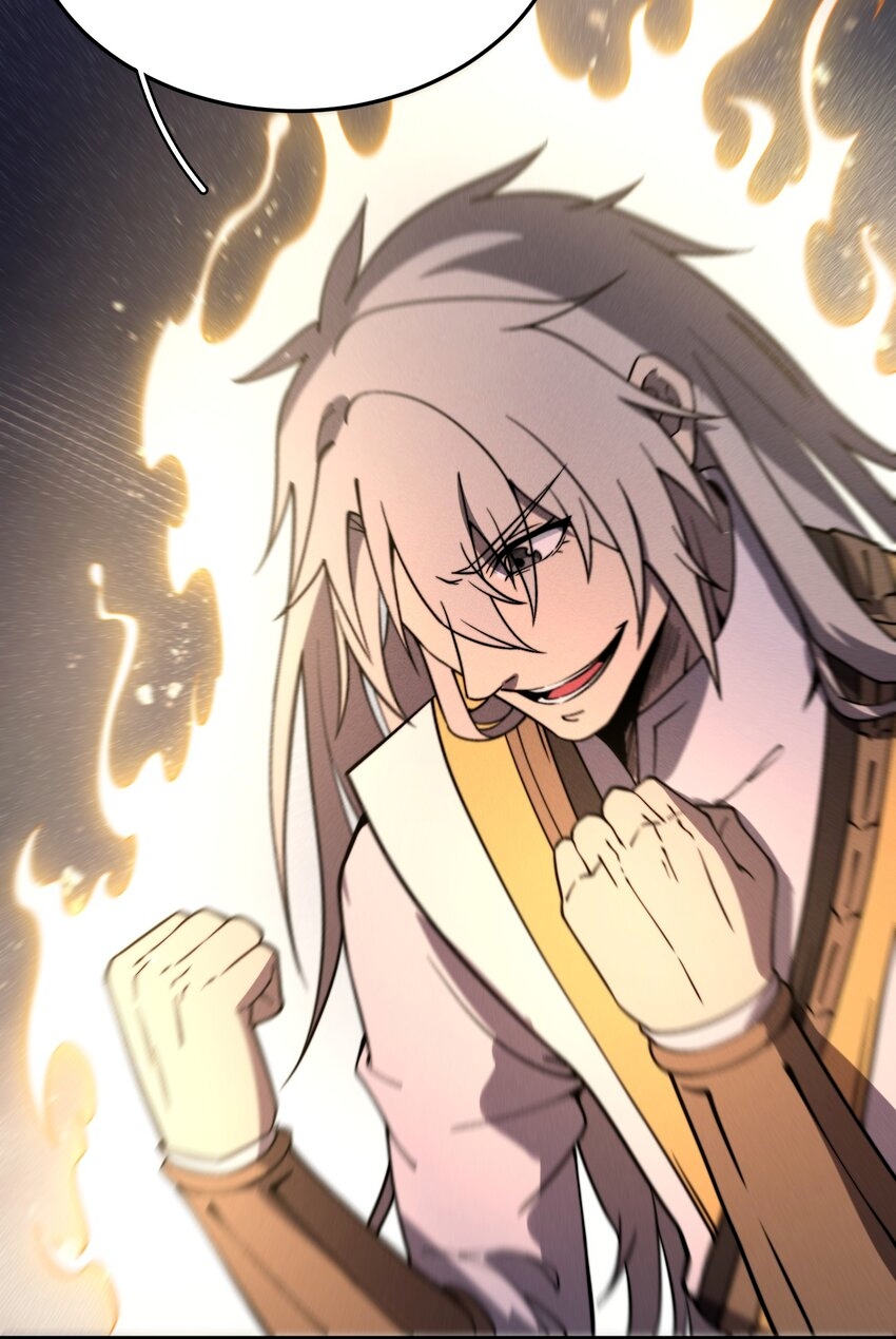 ระบบกลืนกินขั้นสุดยอด ตอนที่ 39 หน้า 27