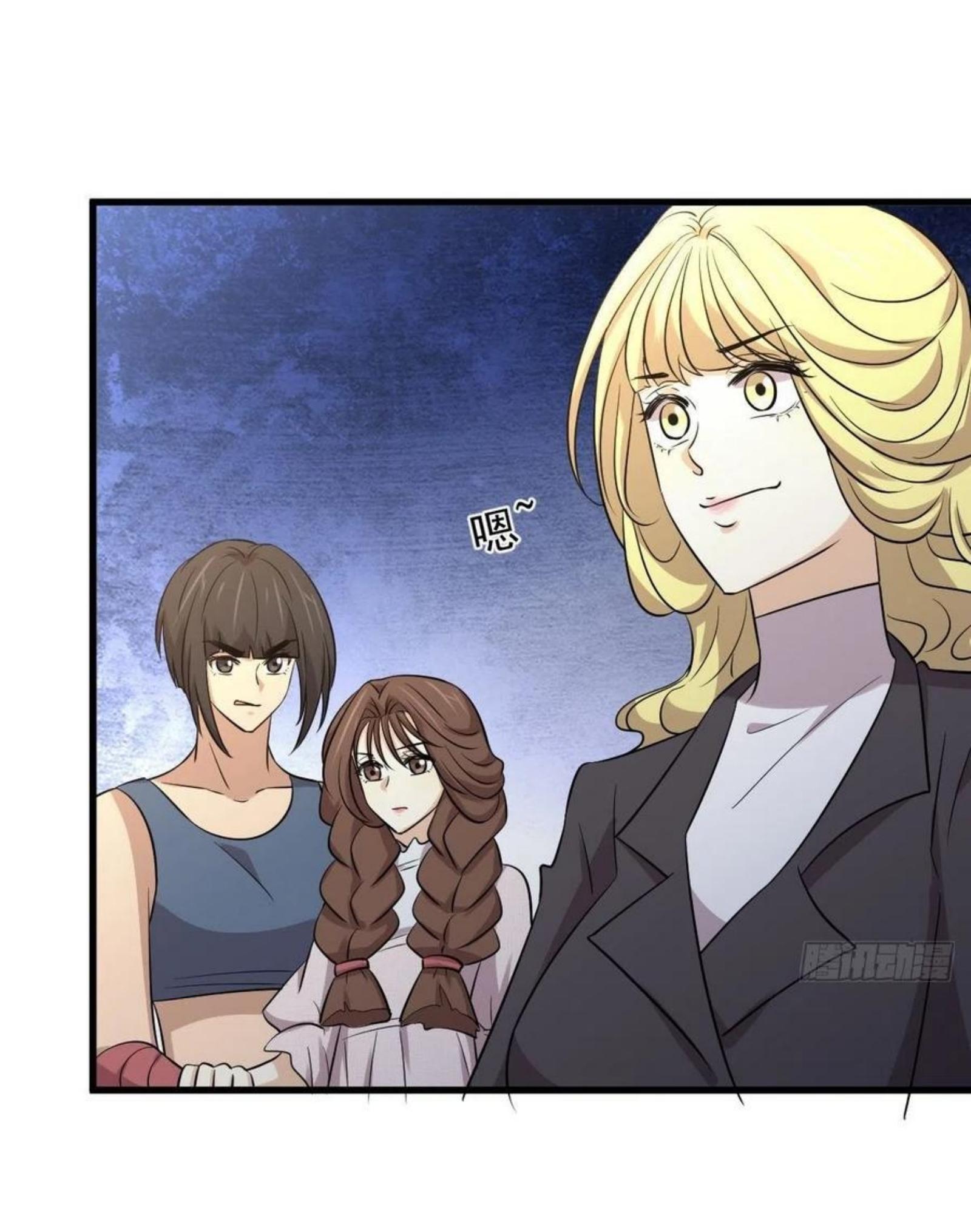 Immortal Swordsman in The Reverse World ข้าเซียนกระบี่ไม่เกาะสตรี ตอนที่ 213 หน้า 36