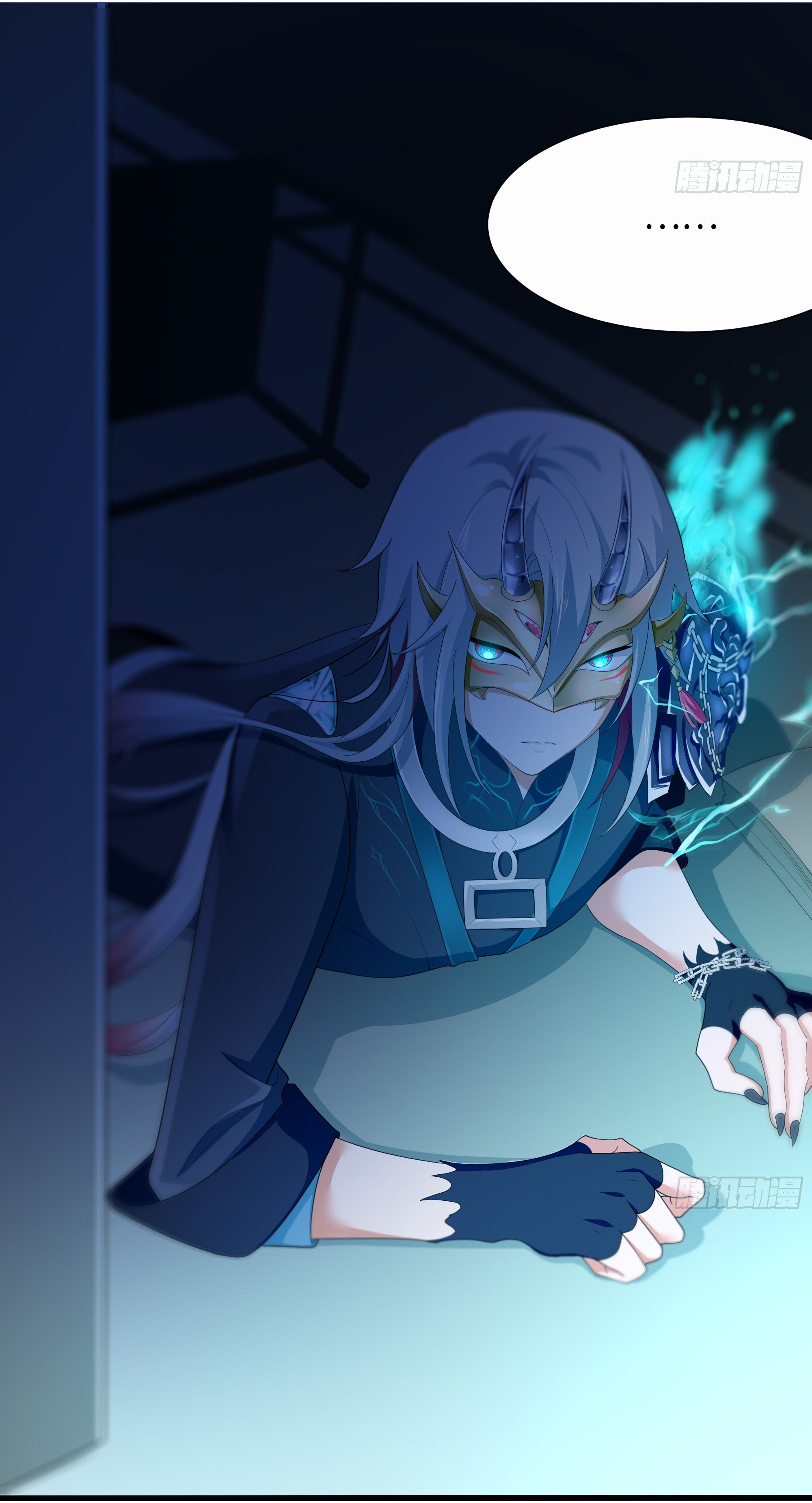 King of Hell ราชาแห่งยมโลก ตอนที่ 12 หน้า 26