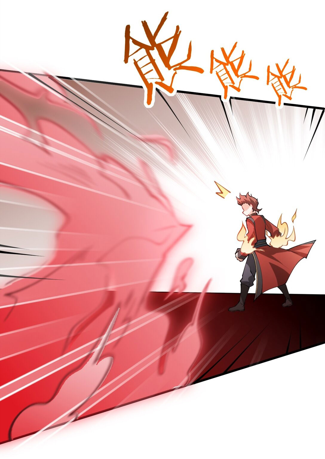 ด้วยโลกแห่งการฝึกตน เหล่าเซียนจึงอยู่ยงคงกระพันในใต้หล้า ตอนที่ 9 หน้า 74