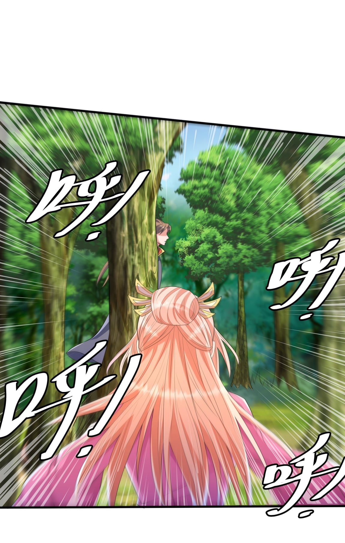 เทพเจ้าอสูรแห่งราชันสงคราม ตอนที่ 4 หน้า 28