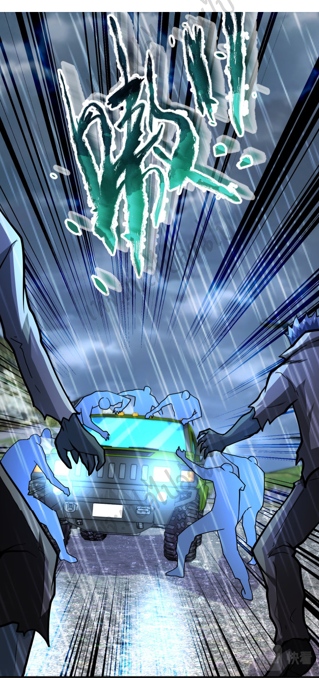 Apocalyptic Super System ตอนที่ 227 หน้า 17