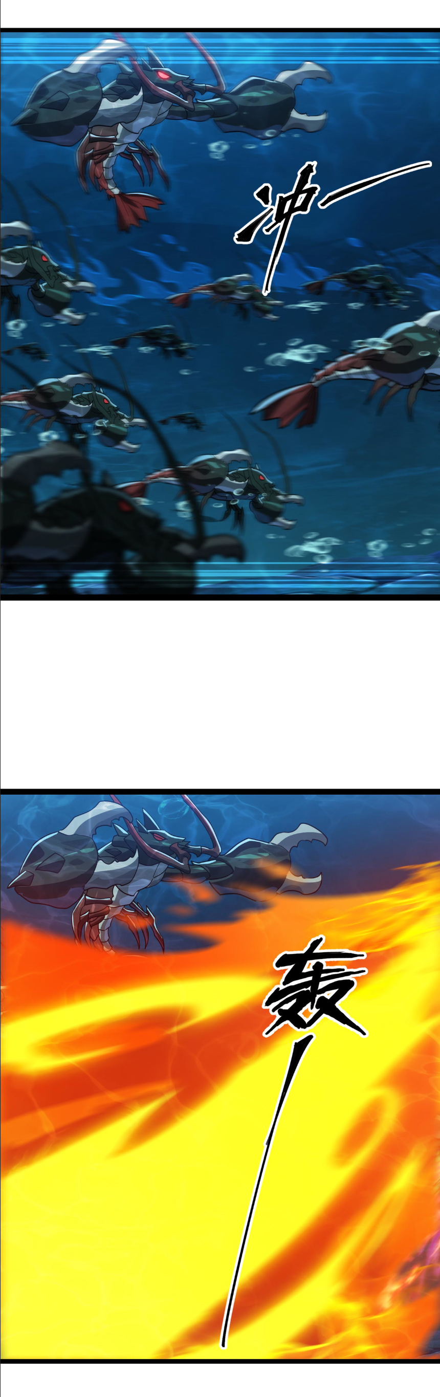 เริ่มต้นวิวัฒนาการจากปลาคาร์พสู่มังกร! ตอนที่ 18 หน้า 14