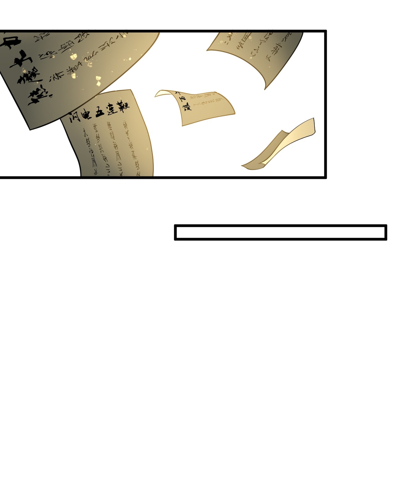 ระบบกลืนกินขั้นสุดยอด ตอนที่ 13 หน้า 9