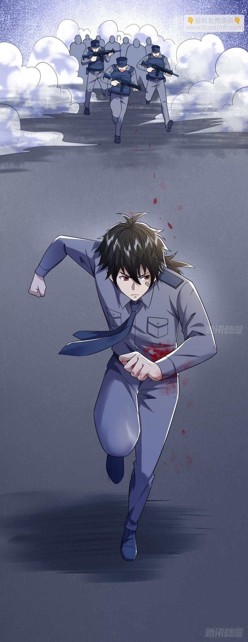 THE FIRST ORDER ตอนที่ 240 หน้า 47