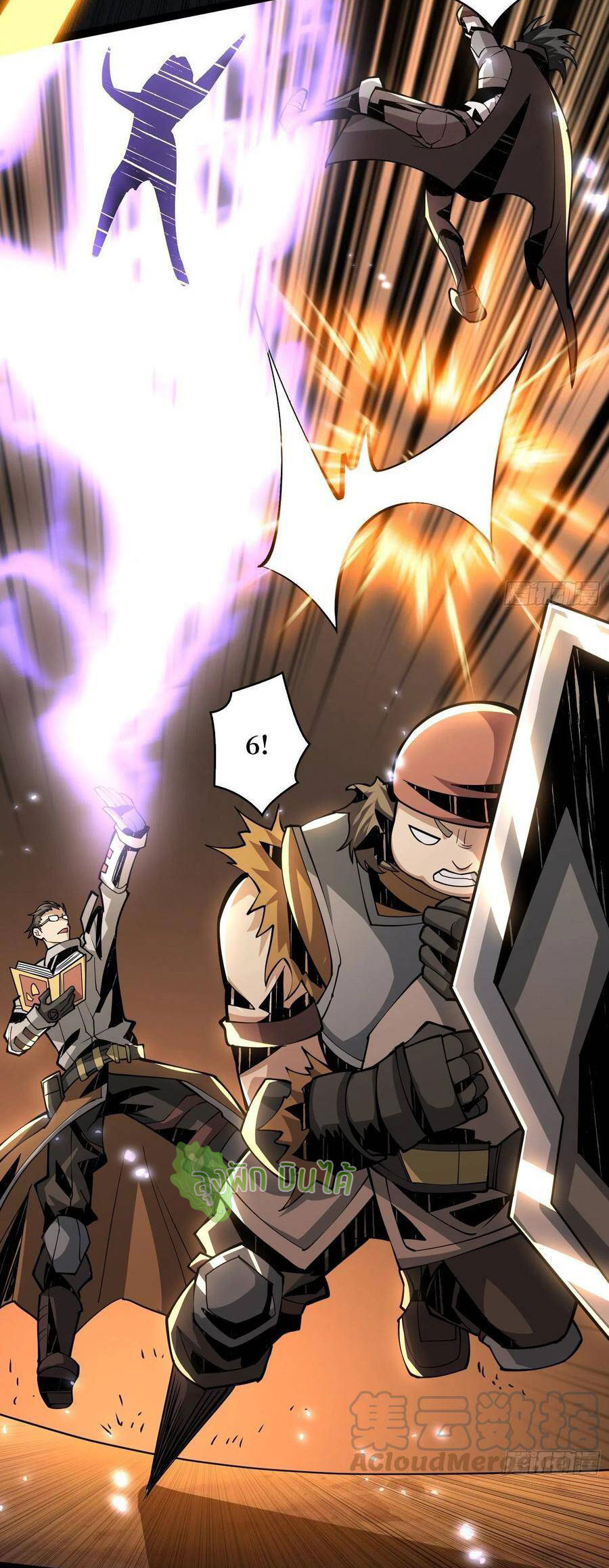 (ชนจีน) IT STARTS WITH A KINGPIN ACCOUNT - จุติจอมราชัน ตอนที่ 73 หน้า 30