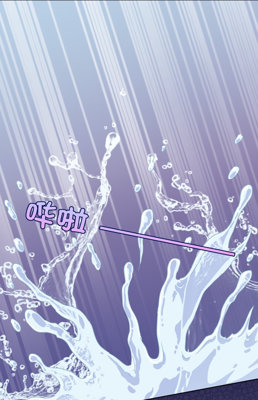 What is the use of God giving me this embarrassing superpower? ตอนที่ 47 หน้า 34