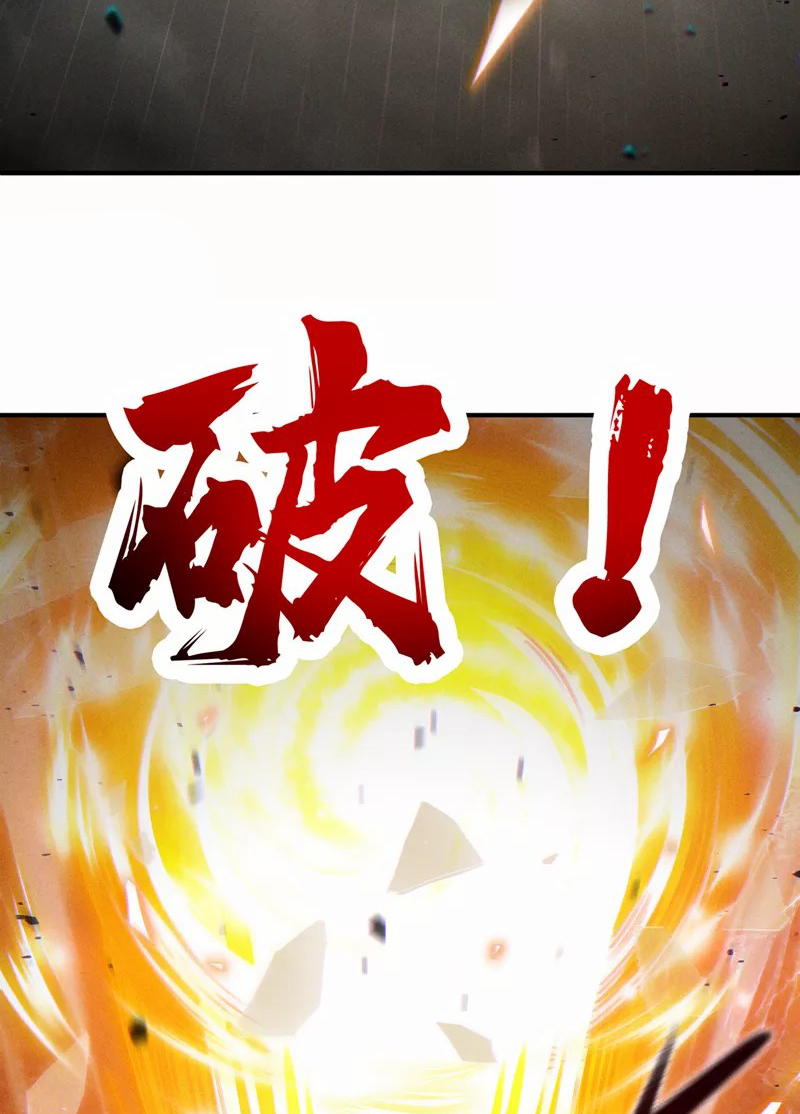 (จบ) Cultivate Immortality in The World of Superpowers (ปรมาจารย์ผู้ฝึกตนในโลกฮีโร่) ตอนที่ 48 หน้า 39