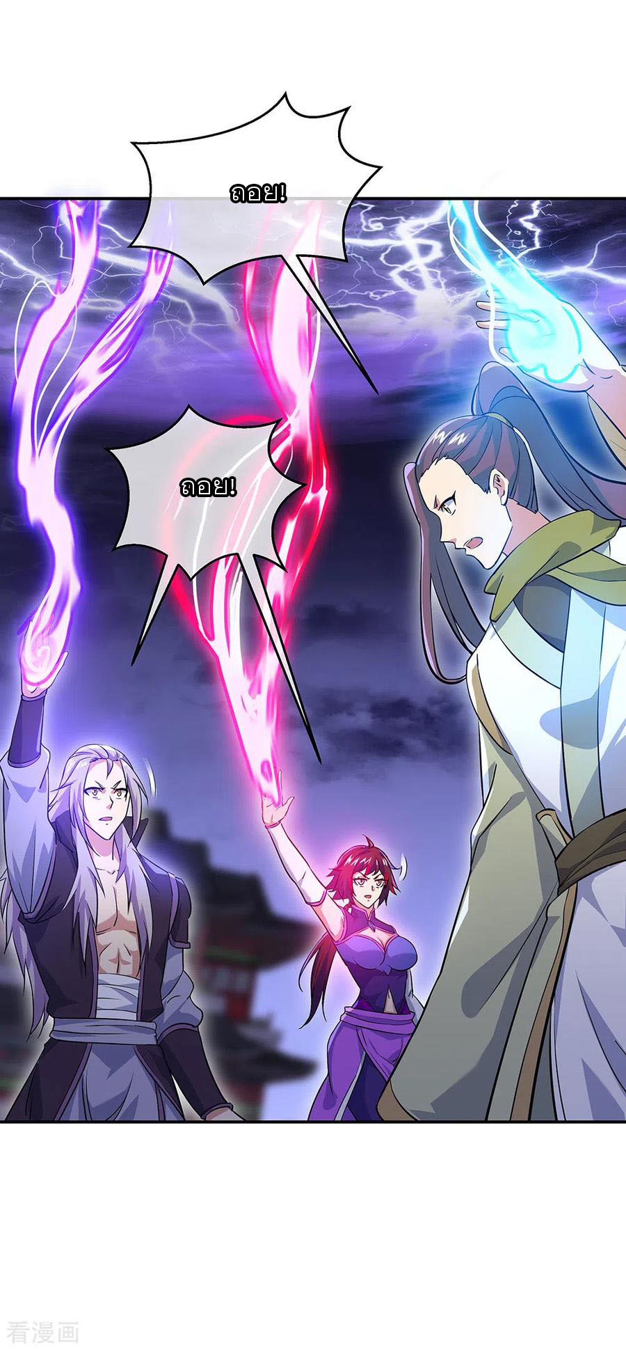 peerless battle spirit ตอนที่ 242 หน้า 6