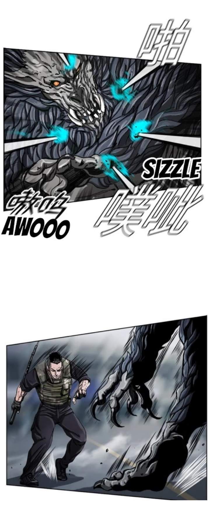 ข้าคือนักล่า ตอนที่ 10 หน้า 19