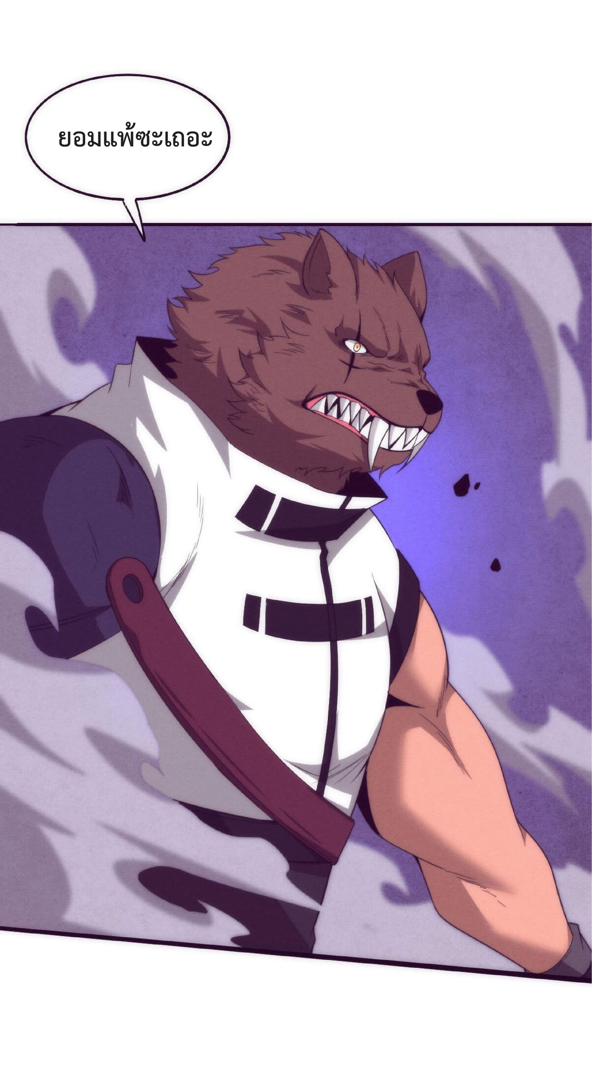 the frenzy of evolution การวิวัฒนาการที่บ้าคลั่ง ตอนที่ 68 หน้า 24