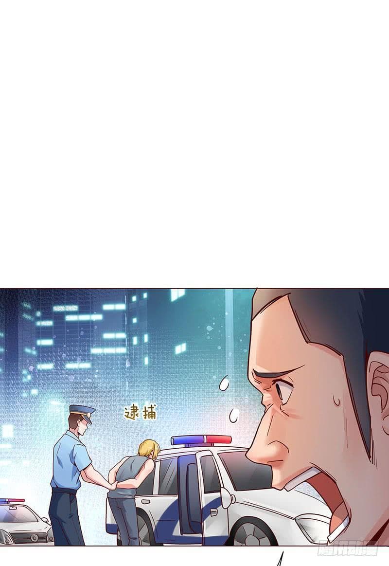 |. Carrying The Goddess Along (จบss1) ตอนที่ 28 หน้า 7