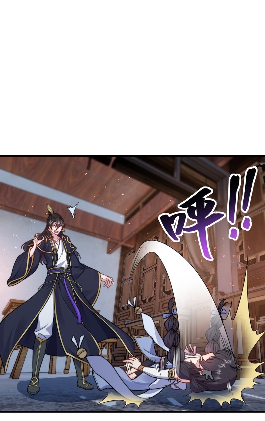 (ชนจีน) อาจารย์จอมวายร้ายกับลูกศิษย์ผู้อยู่ยงคงกระพัน ตอนที่ 97 หน้า 16