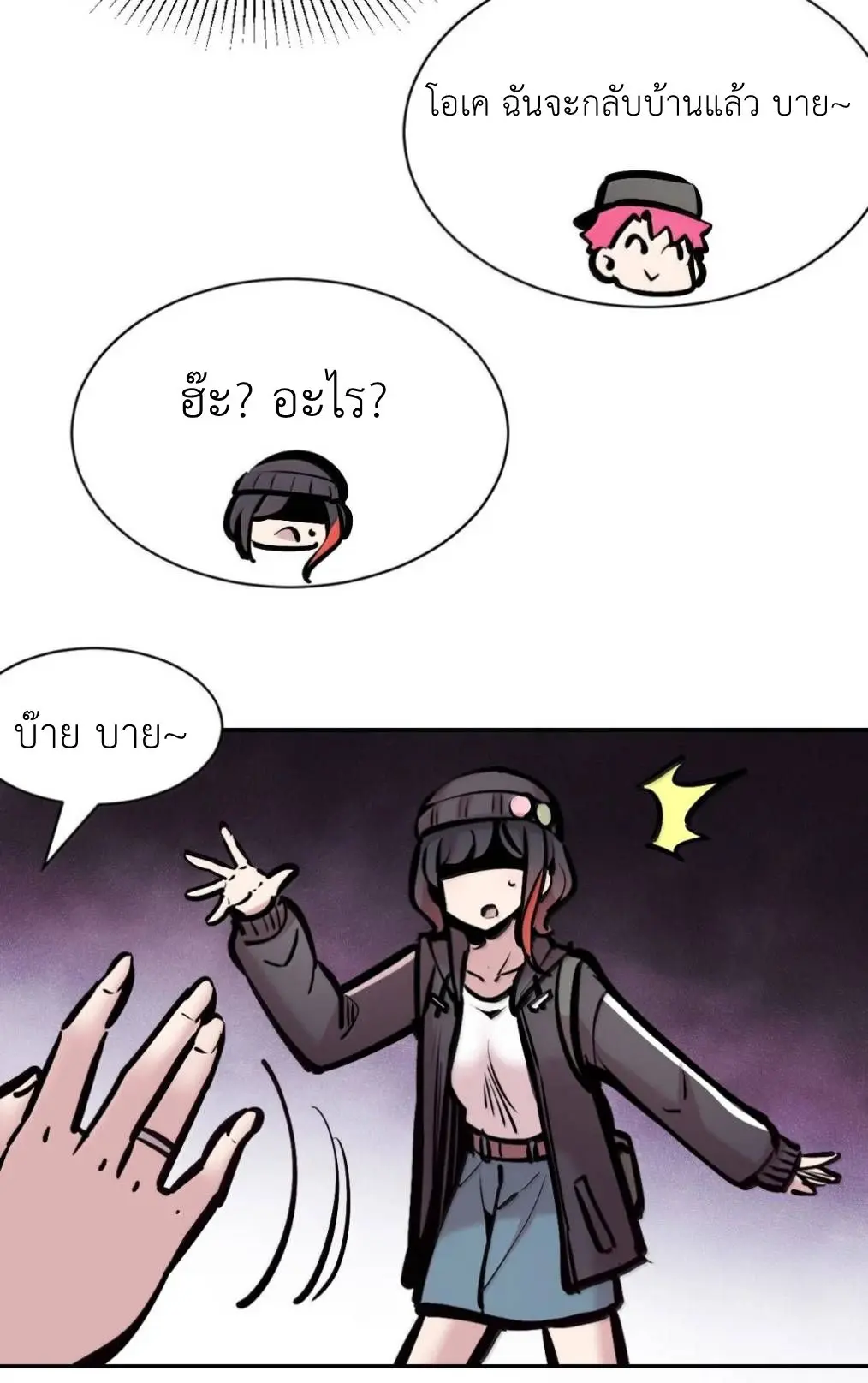 Demon x Angel can't get along! ตอนที่ 162 หน้า 98