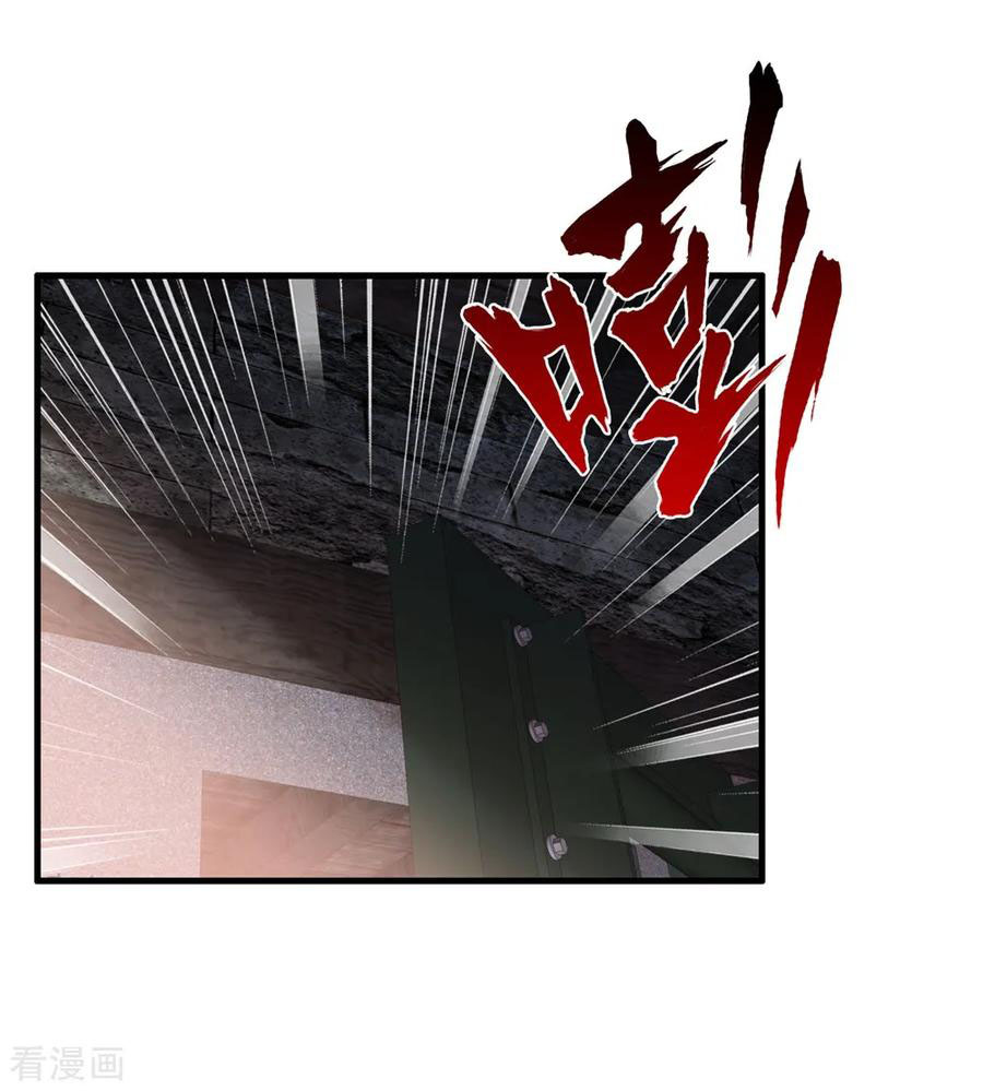 ทหารแพทย์สุดแกร่งผันตัวมาเป็นบอดี้การ์ด ตอนที่ 57 หน้า 32