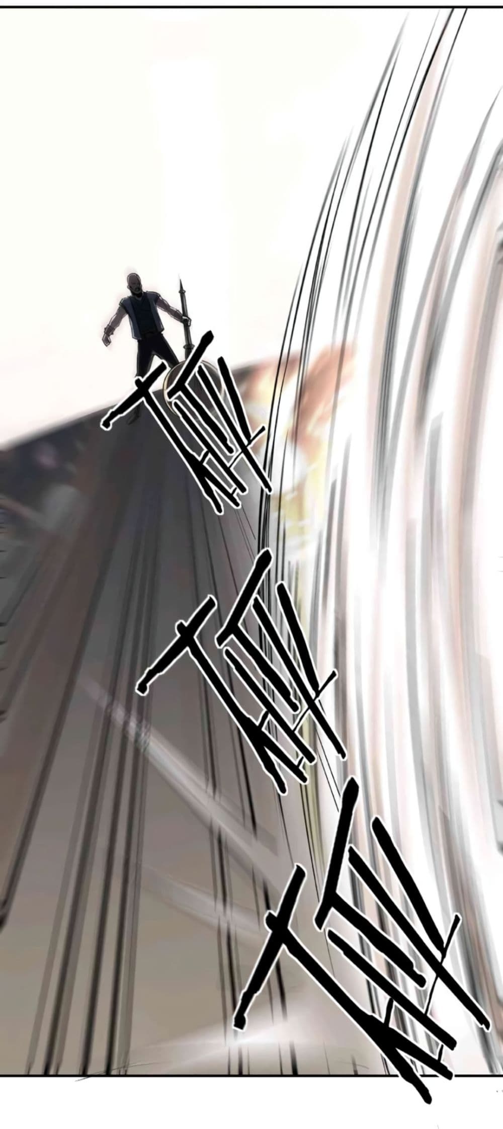 หมดยุคพระเอกเกิดใหม่ด้วยระบบโคตรเลว ตอนที่ 9 หน้า 32