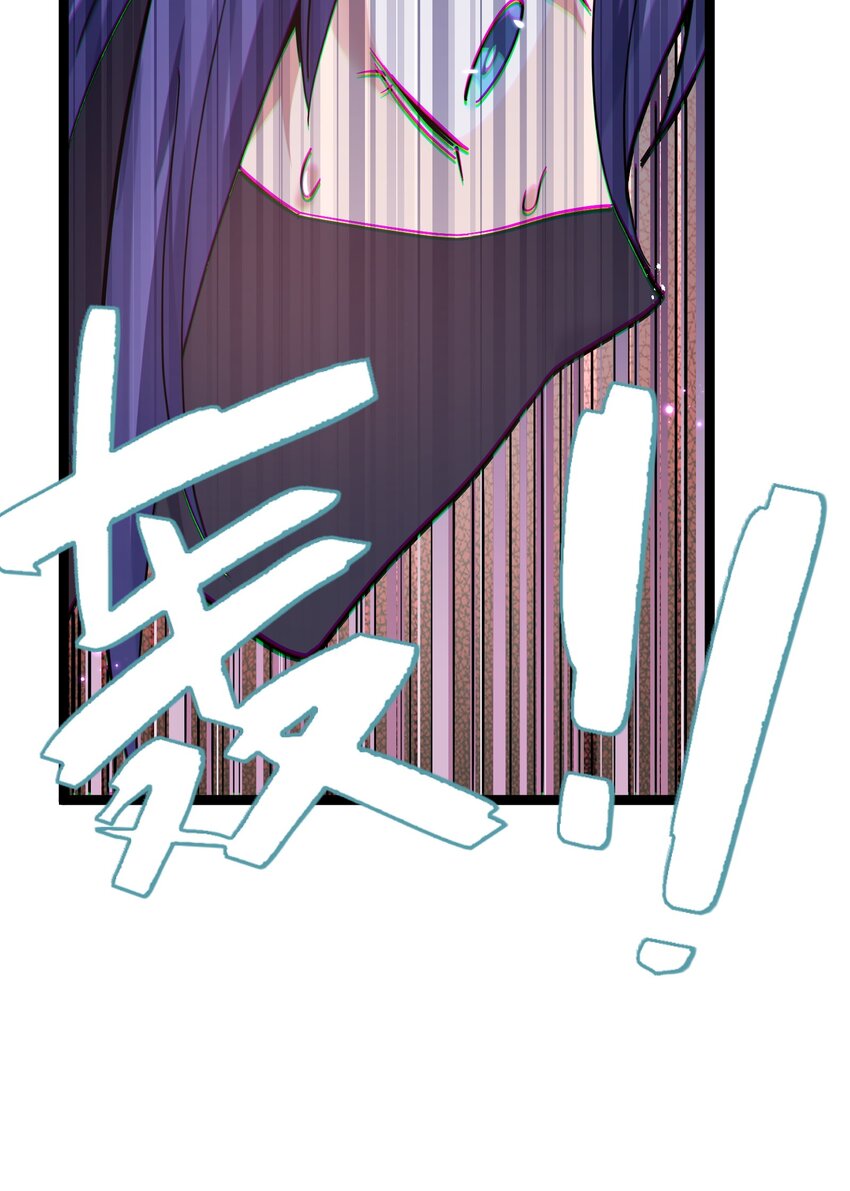 ใครๆต่างเรียกฉันว่าราชันแห่งจันทรา ตอนที่ 5 หน้า 25