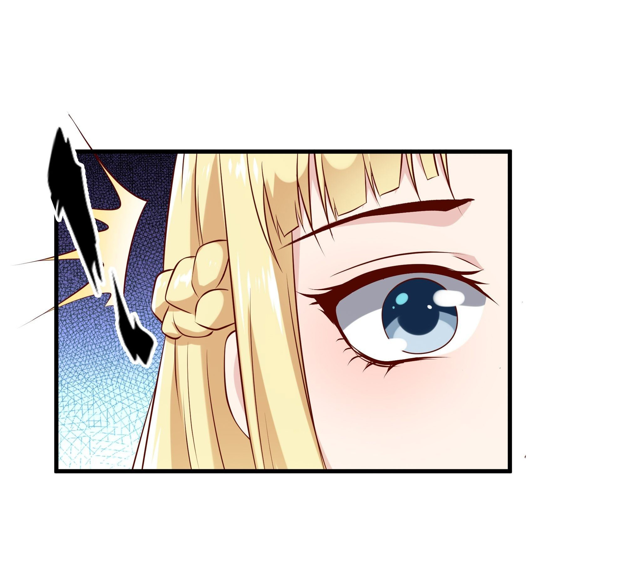 พ่อของฉันเป็นเทพสงครามที่แข็งแกร่งที่สุด ตอนที่ 8 หน้า 24