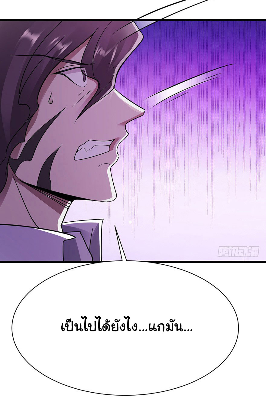 ยัยผู้หญิงคนนี้ ก็คือแฟนสาวของผม ตอนที่ 35 หน้า 13