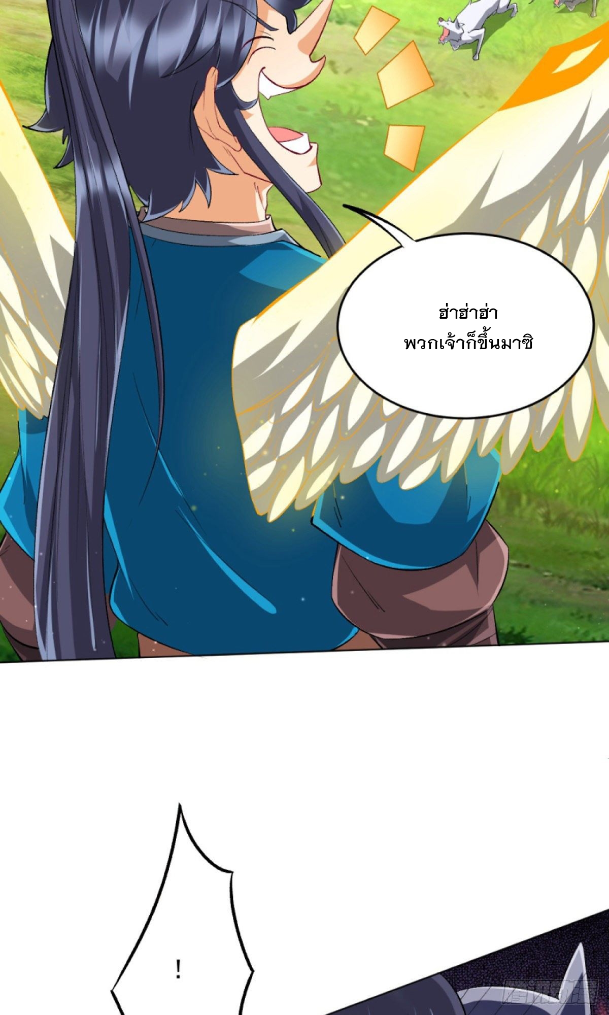 ข้ารับใช้ชั้นหนึ่ง ตอนที่ 302 หน้า 24