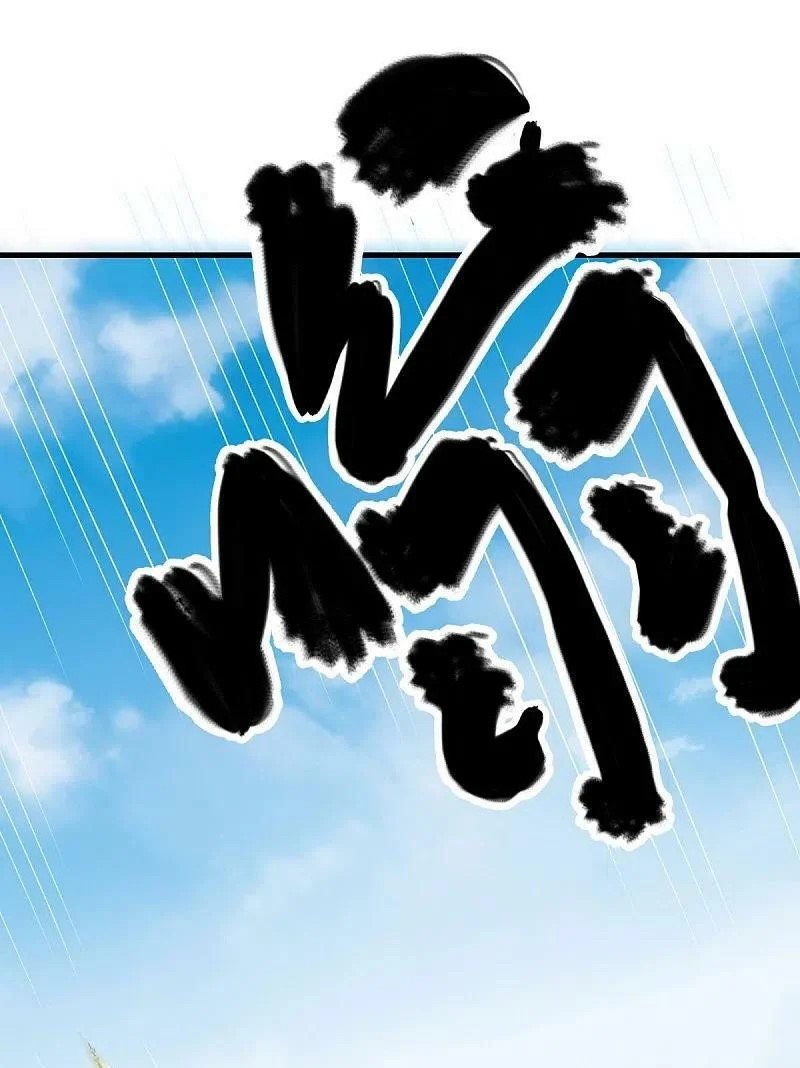 peerless battle spirit ตอนที่ 513 หน้า 43