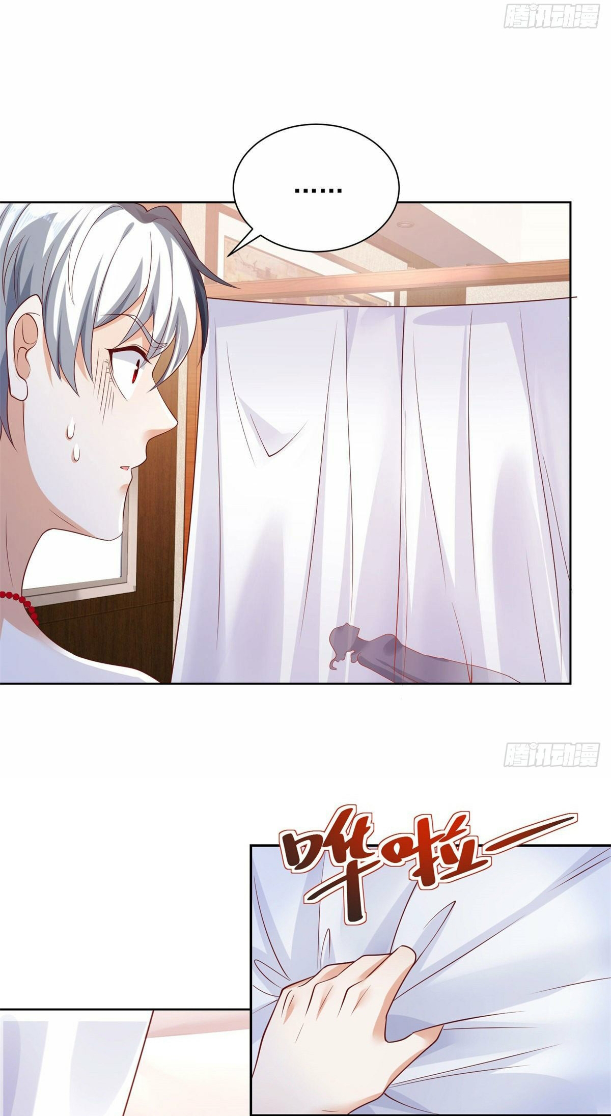 Arch villain วายร้ายระดับเทพ ตอนที่ 3 หน้า 35