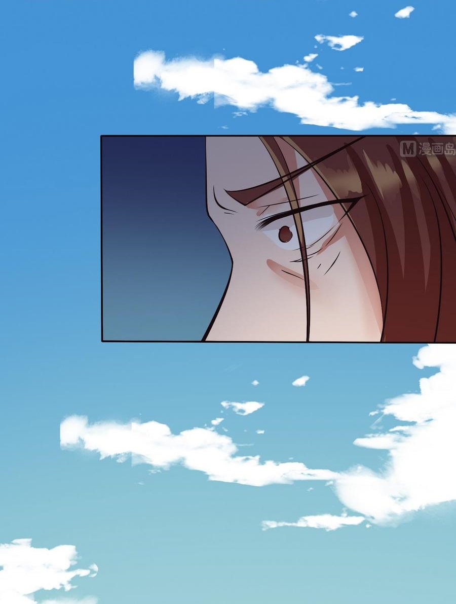 มหาจอมปราชญ์ ปราณเทวะ ตอนที่ 4 หน้า 17