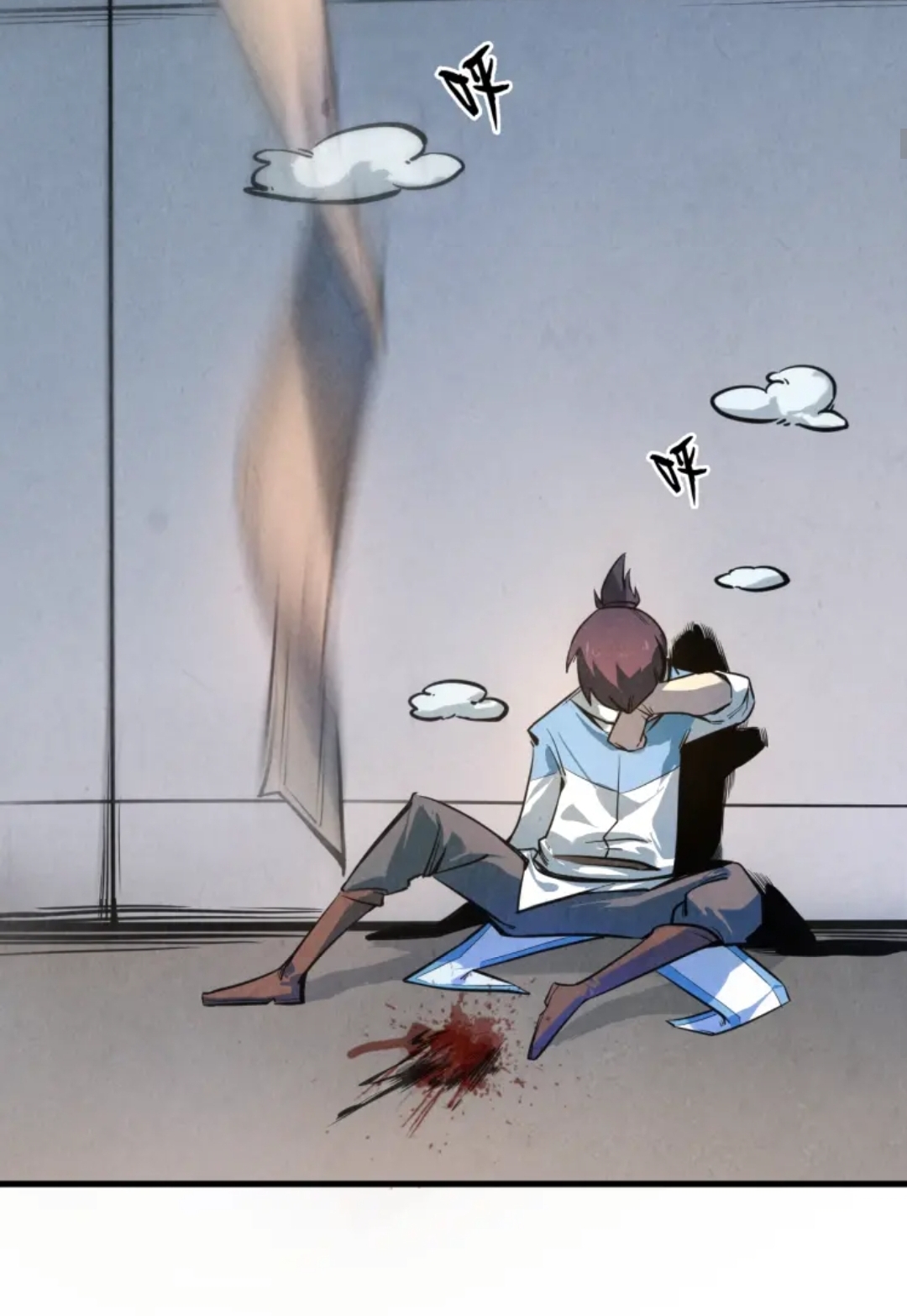 จักรพรรดิ์สูงสุดนิรันดร์ ตอนที่ 5 หน้า 23