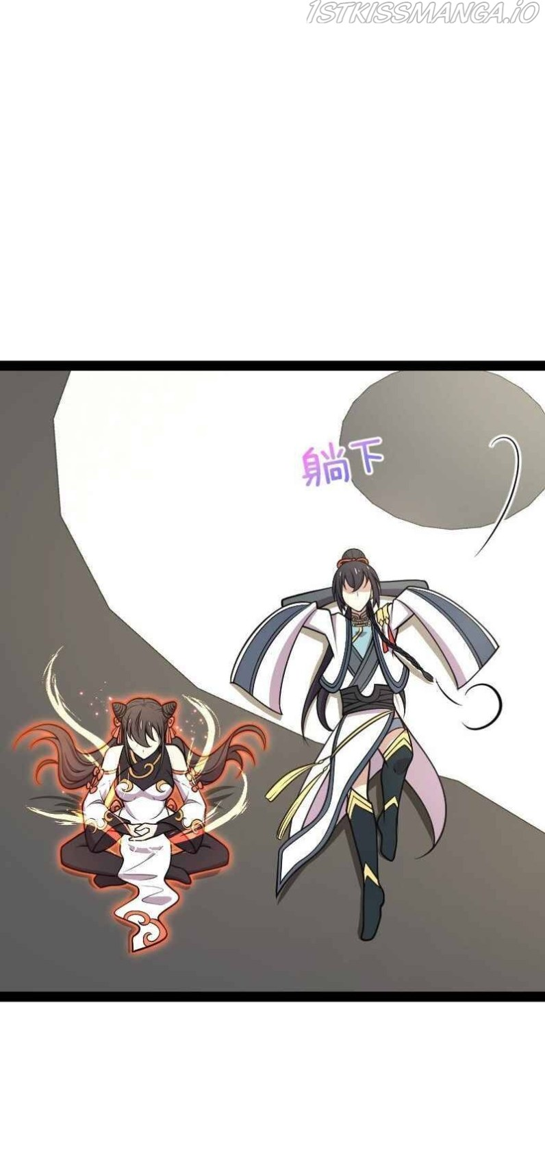 ชีวิตอันสันโดษของจักพรรดิ์หลินเกอ ตอนที่ 146 หน้า 9