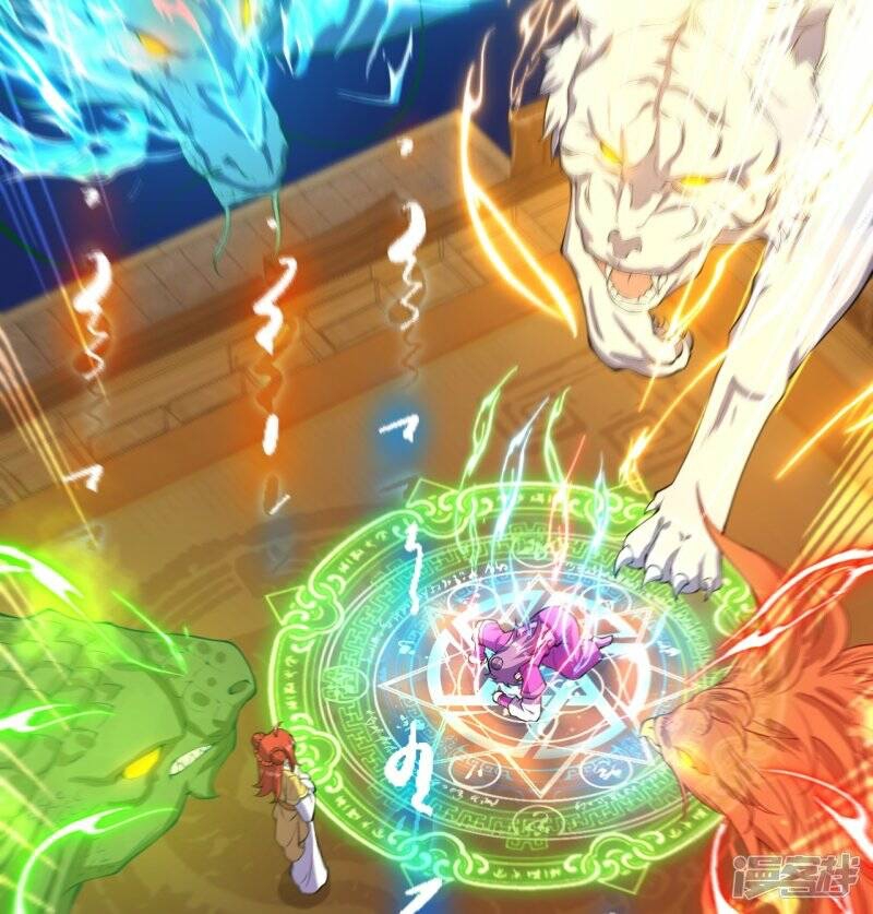 บรรพบุรุษผู้ขัดเกลากายา (ทันจีน) ตอนที่ 62 หน้า 10