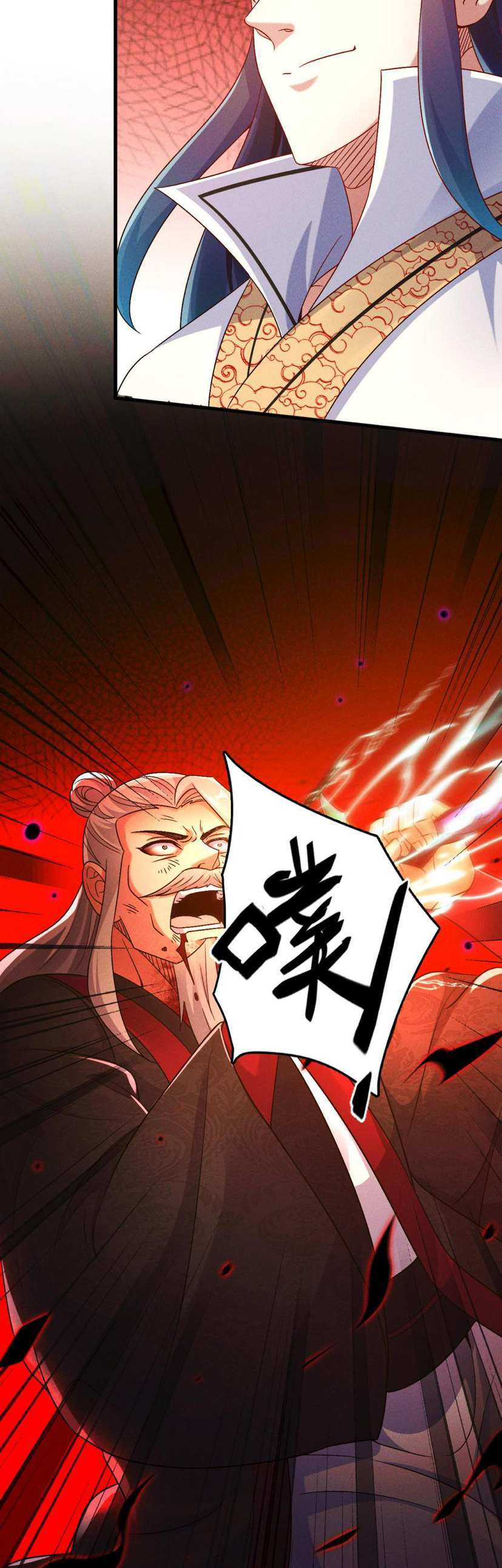 ข้ามีระบบที่สามารถอัญเชิญเทพและปีศาจได้ ตอนที่ 64 หน้า 18