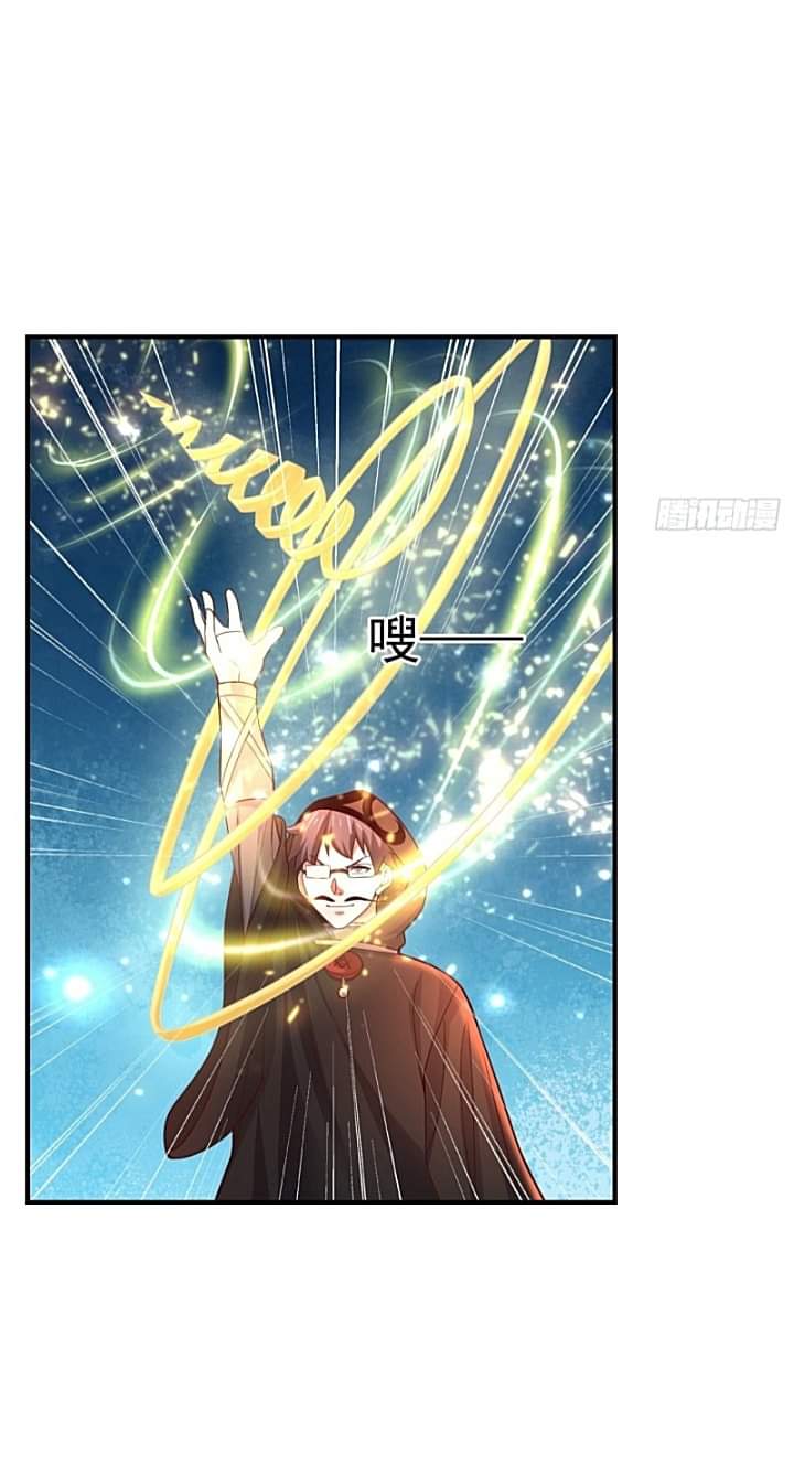 The best game master of the city – สุดยอดเซียนเกมแห่งคนร ตอนที่ 30 หน้า 29