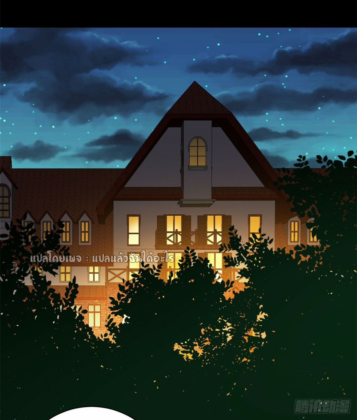 รูเล็ตเวิลด์ สุ่มไอเทมเอาชีวิตรอด ตอนที่ 154 หน้า 4