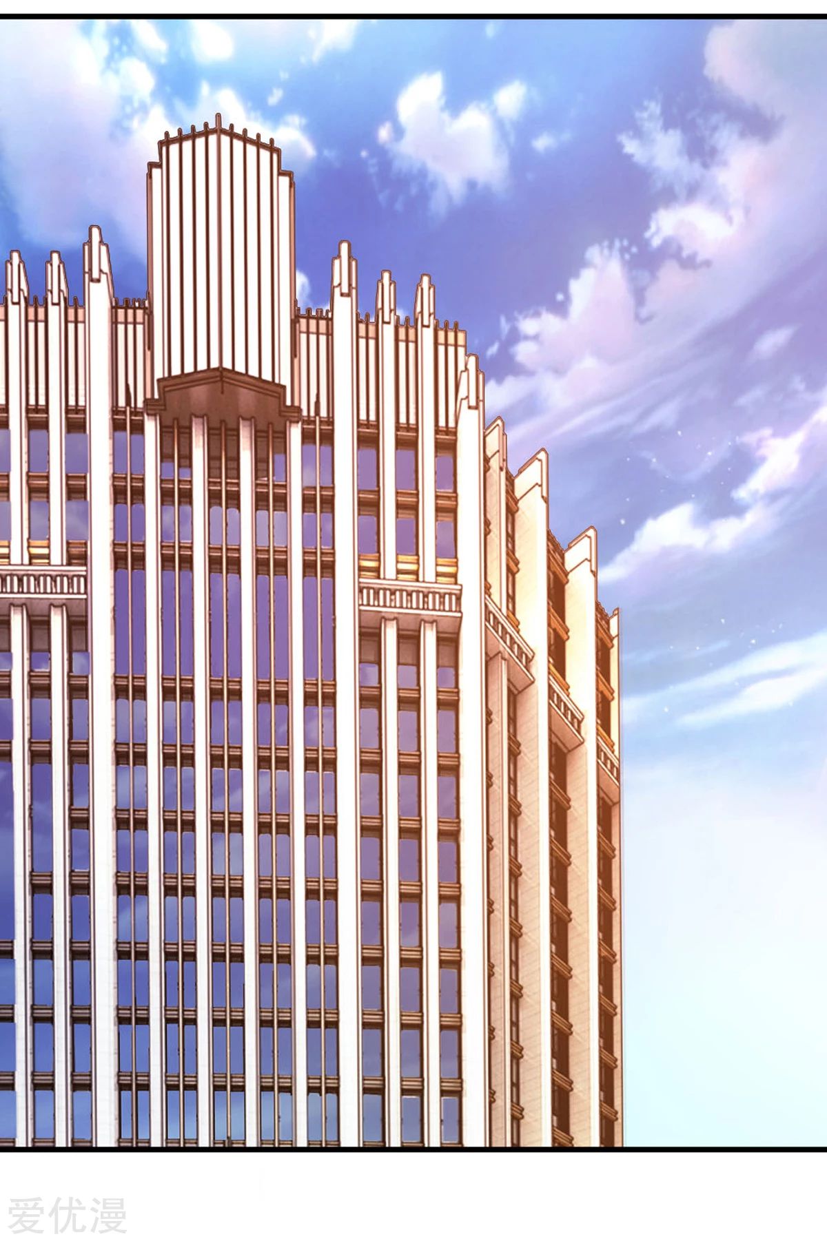 สุดยอดปรมาจารย์มีด ตอนที่ 124 หน้า 3