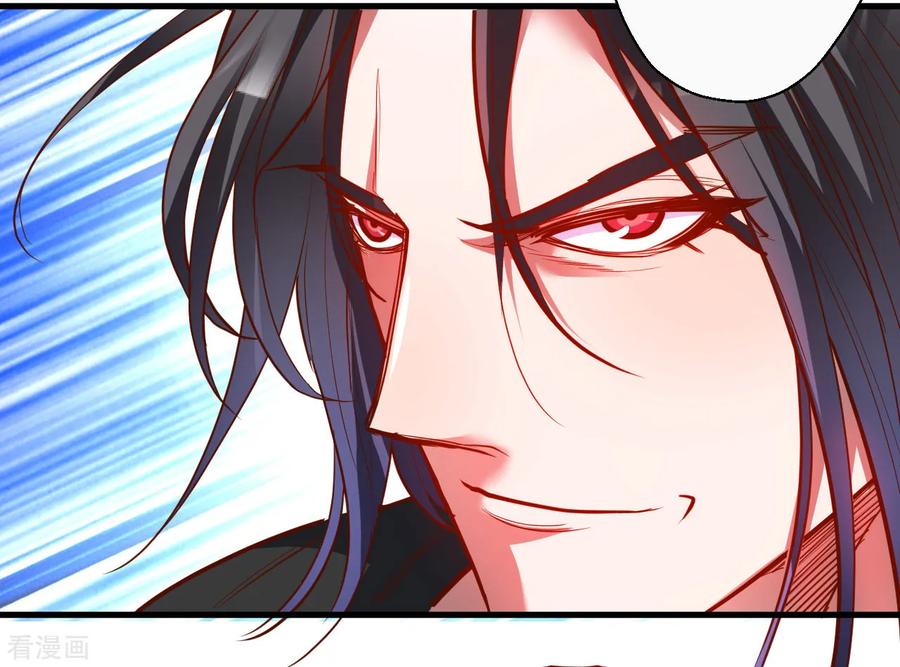 The Strongest Golden Kidney System ตอนที่ 74 หน้า 17