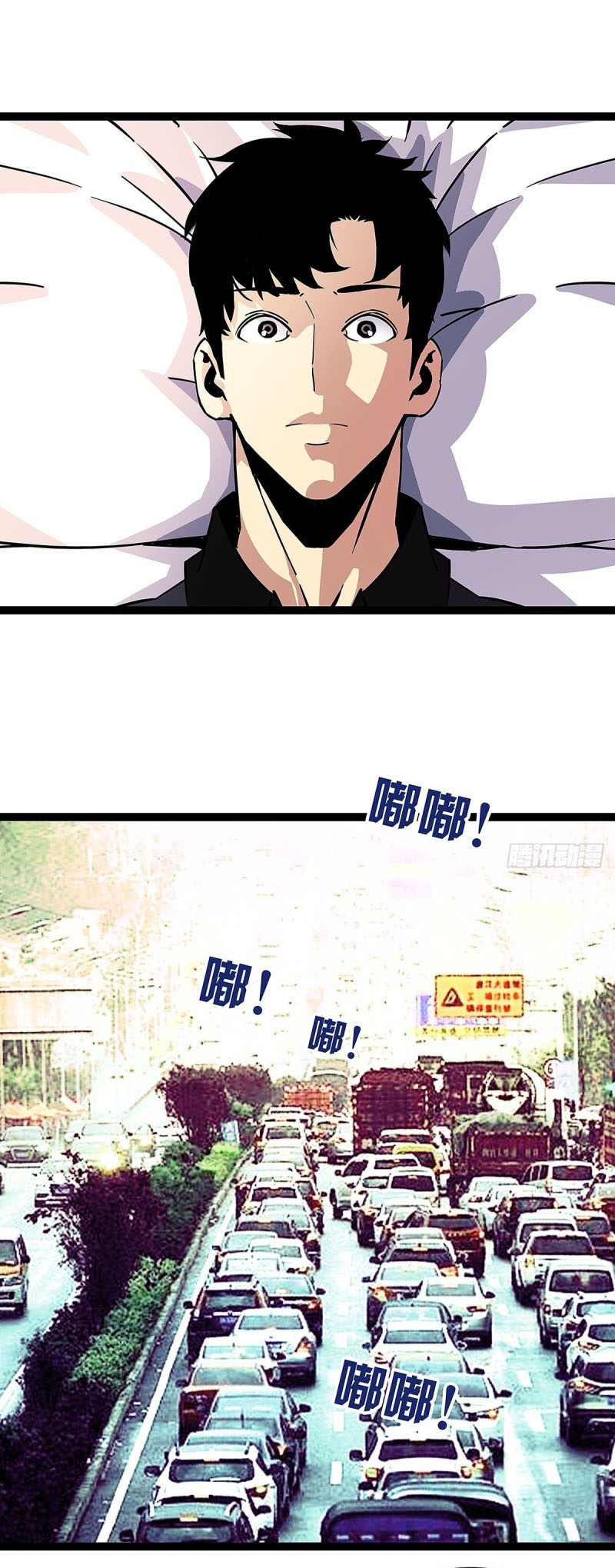 It all starts with playing game seriously ตอนที่ 2 หน้า 27