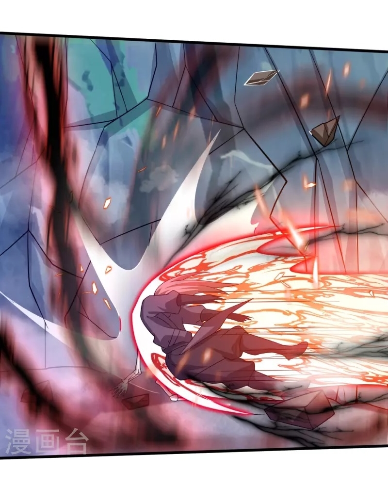 Ultimate Sovereign ยอดราชันย์แห่งใต้หล้า ตอนที่ 19 หน้า 13