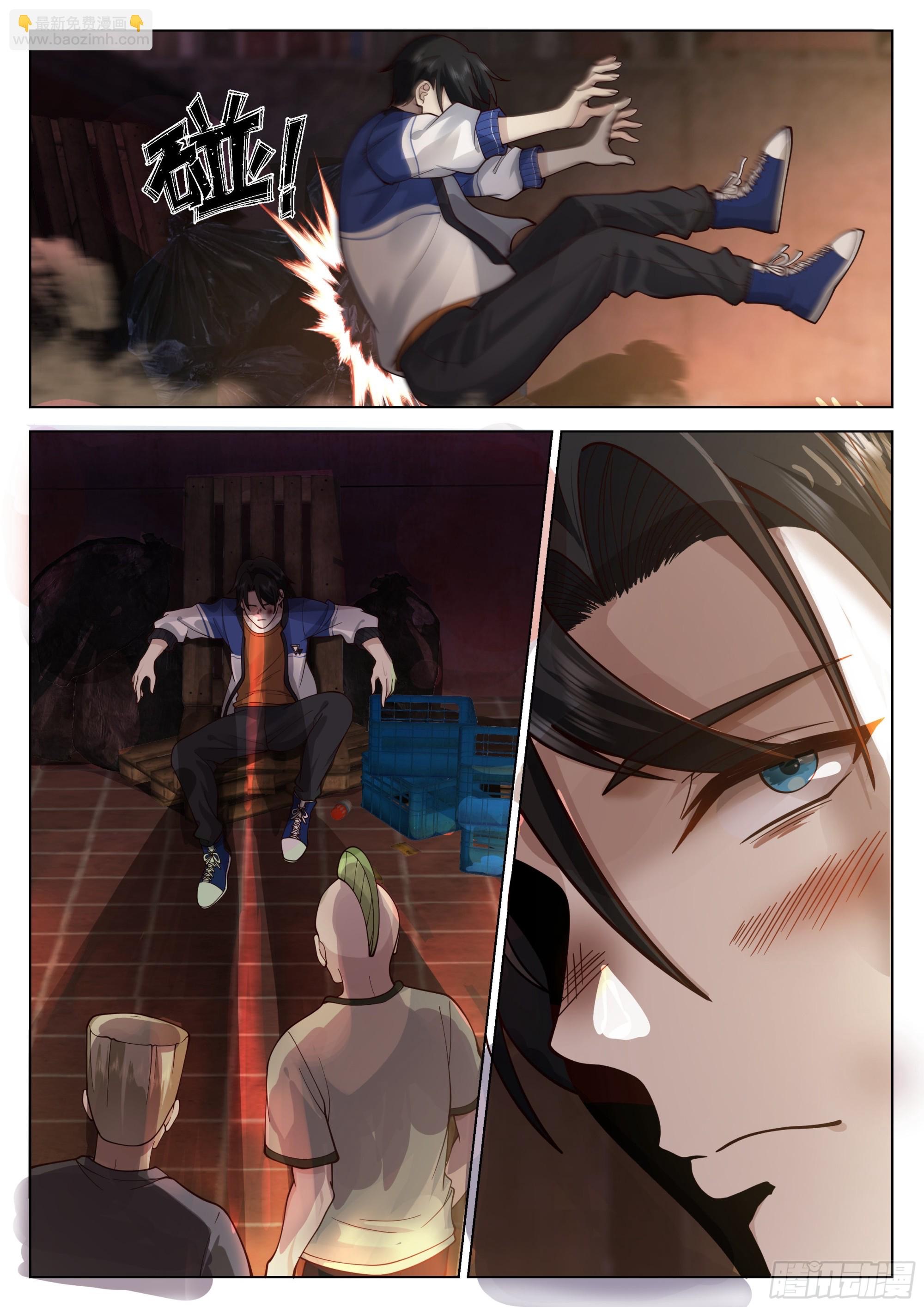 เส้นทางพระเจ้าสูงสุด ตอนที่ 2 หน้า 2