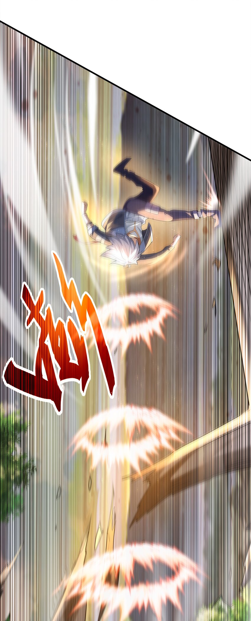 ยุคสมัยแห่งเทพ:โลกกลายเป็นเกมออนไลน์ Age of the Gods : The World Becomes an Online Game(ชนจีนแล้ว) ตอนที่ 1 หน้า 74